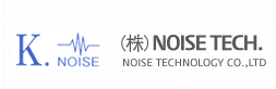 Noise